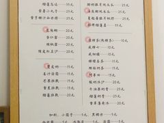 -小团圆糖水铺(襄阳南路店)