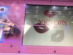-天空之城游乐体验世界(万宝广场店)