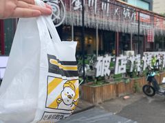 -蜀川川破店·江湖菜·烧烤(北京首店)