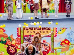 -星乐度·露营小镇