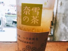 -奈雪的茶(新天地广场PRO店)