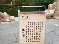 -东坡赤壁风景名胜区