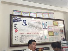 -牛庄高晓山风味馅饼城(海城店)