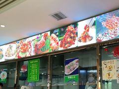 -尹兰楼西北风情餐厅(嘉定店)