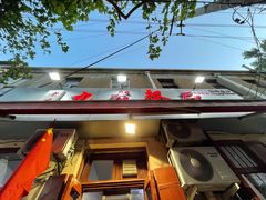 门面-九龙餐厅(大沽路店)