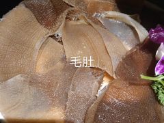 -牛焱·贵州黄牛肉火锅(城西银泰店)