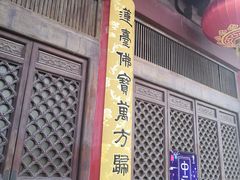 -南京市江宁方山