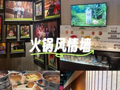 -番食园鲜食火锅(高新店)