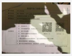 -复旦大学附属妇产科医院(杨浦院区)