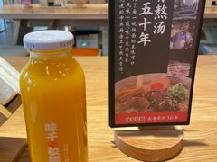 -味千拉面(金融街店)