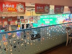 -撒拉花儿·新疆菜·清真(太阳宫店)