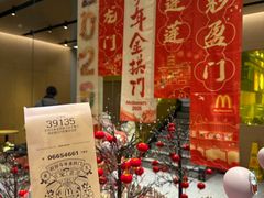 -麦当劳(新王府井店)