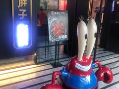 -赖胖子肉蟹煲(上邦百汇城店)
