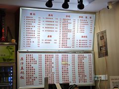 -活鱼村·老陈记粉店