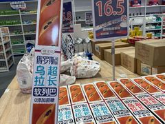 -岭南站NOVA