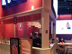 门面-八二小区抄手(龙湖上城天街店)