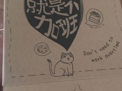 -幸福西饼生日蛋糕·下午茶(大明宫万达店)