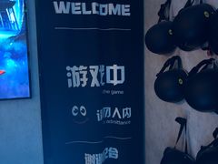 -Y&Y创意真人密室逃脱馆(人民广场步行街店)