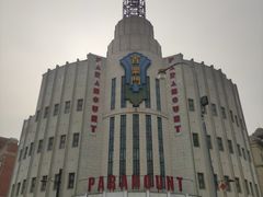 -西樵山国艺影视城