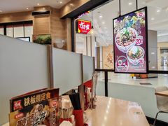 -食其家·牛丼咖喱(苏州印象城店)