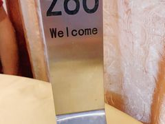-吉莲利苑海鲜酒家(珠海拱北28年老字号店)