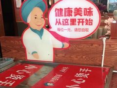 -外婆味道·云南经典家常菜(北站店)