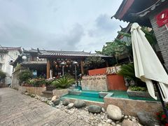 -浮娴小锅饭·云南民俗风味餐厅(束河古镇店)