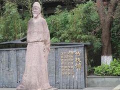 -白帝城·瞿塘峡景区