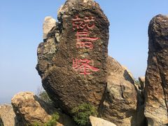 -北京鹫峰国家森林公园