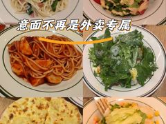 -摩欧客意式餐厅(高新活力汇店)