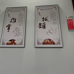 -南京医科大学友谊整形外科医院