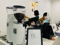 -浆木咖啡馆(湘子庙街店)