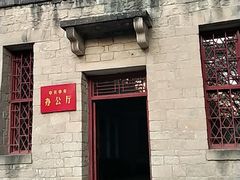 -延安杨家岭革命旧址