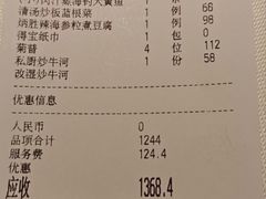 -炳胜私厨(万象前海店)