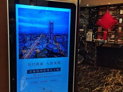 -福州世茂洲际酒店·福邸(台江店)
