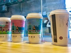 -一杯潮茶·专注潮汕茶饮(十二中创始店)