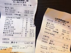 -全聚德(前门店)