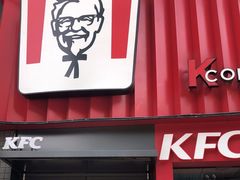门面-肯德基(中关村E世界店)