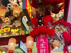 -赵财财·肠粉·煲仔饭(华润万象城店)