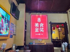 -富正毅三下锅·湘西韵味(天门山索道店)