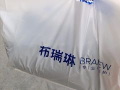 -布瑞琳洗衣(万泉新新家园店)