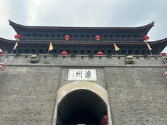 -滦州古城