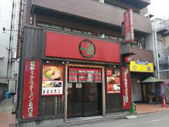 -一兰拉面(池袋店)