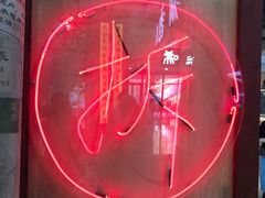 -CITY MART城市集市·里弄(北外滩来福士广场店)