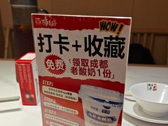-将军府·鸡毛店(武侯祠店)