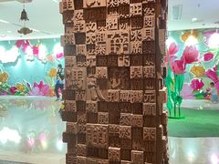 -眷茶臻选(锦艺城店)