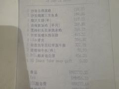 -宝丽轩中餐厅BAOLIXUAN