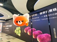 -银隆百货(萧山店)