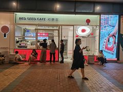 -万达广场(扬州邗江店)