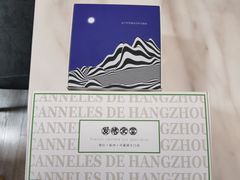 -发酵食堂(屏风街店)